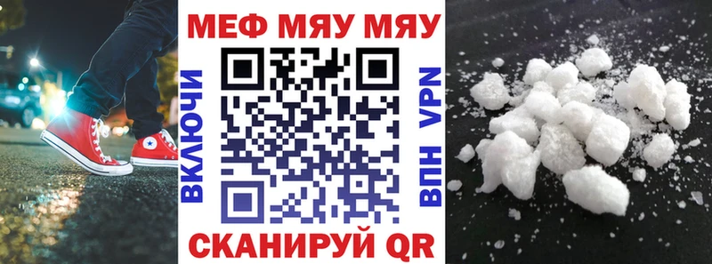 Сколько стоит Волоколамск APVP  Марихуана  MEGA ССЫЛКА  ГАШИШ  Меф мяу мяу 