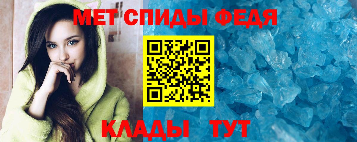 Волоколамск  Amphetamine  ссылка на мегу как войти  Amphetamine VHQ  Вход с VPN 