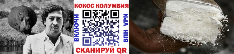 COCAIN Перу  купить  цена  Волоколамск 
