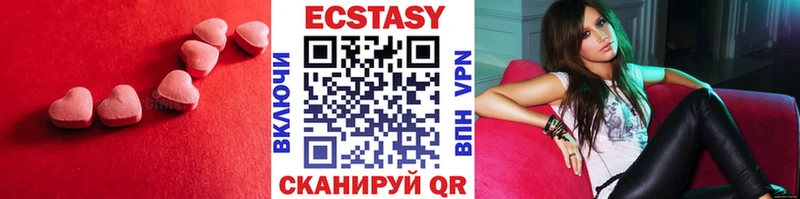 Ecstasy диски  Волоколамск 