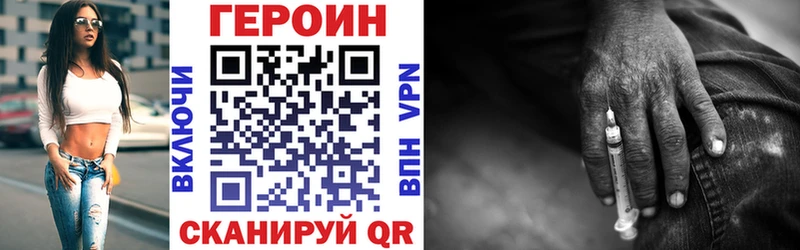 ГЕРОИН гречка  мега ТОР  Волоколамск 