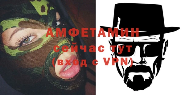 стафф Абдулино