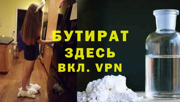 стафф Абдулино