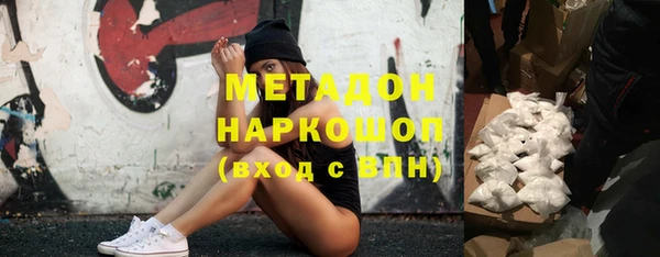 гидропоника Абаза