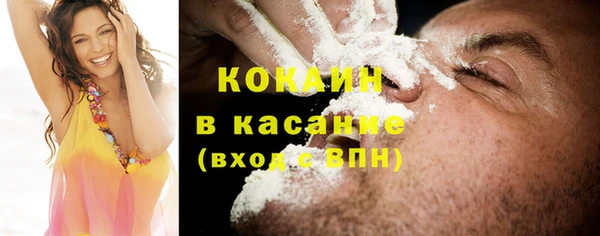 2c-b Абинск