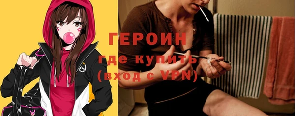 стафф Абдулино