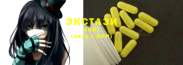 стафф Абдулино
