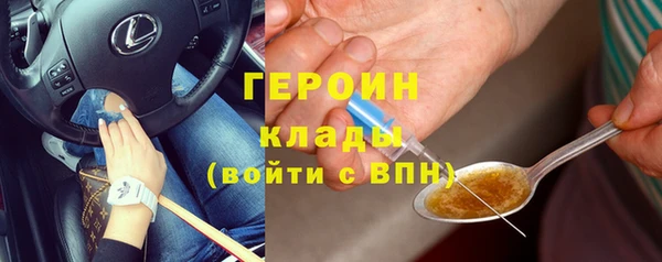 гидропоника Абаза
