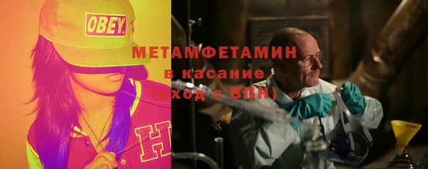 2c-b Абинск