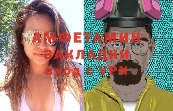 гидропоника Абаза
