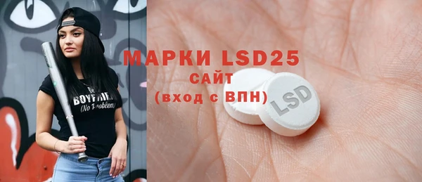 2c-b Абинск