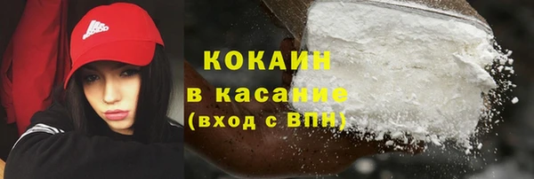 стафф Абдулино