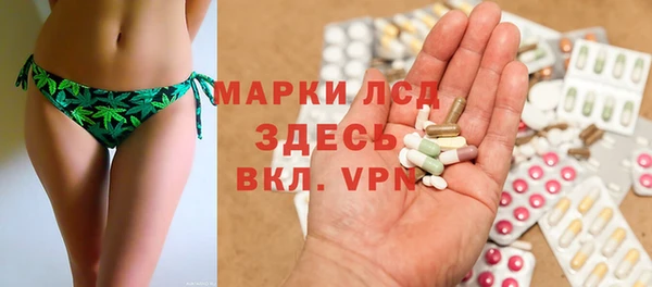 спиды Приозерск