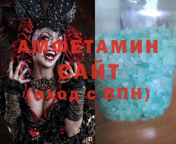 гидропоника Абаза