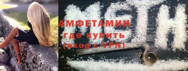 2c-b Абинск