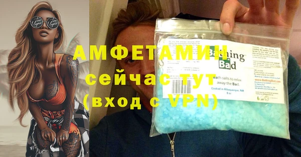спиды Приозерск