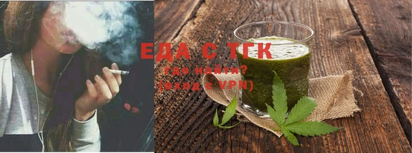 гидра Протвино