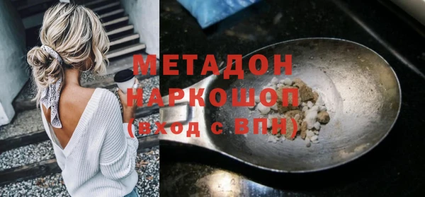 стафф Абдулино