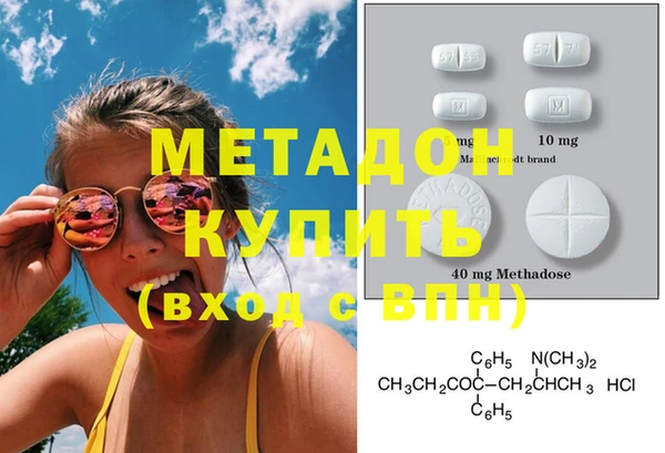 мет Каменск-Шахтинский