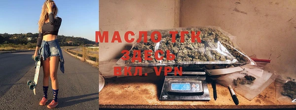 гидропоника Абаза