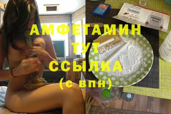 2c-b Абинск
