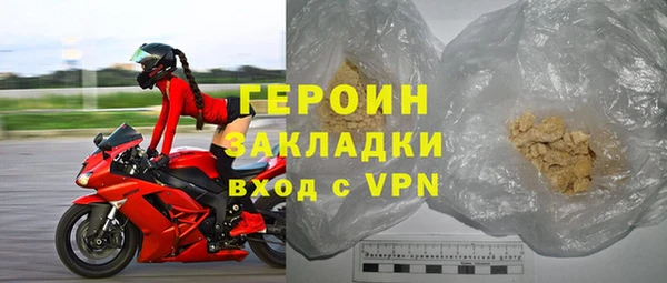 2c-b Абинск