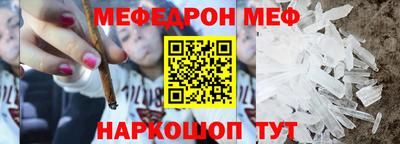 прущая мука Тула