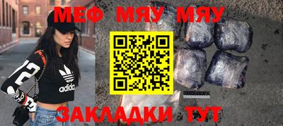мефедрон VHQ Тулун