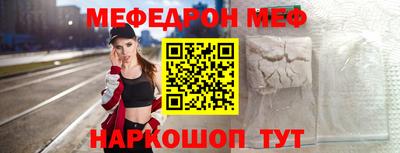 прущая мука Тула