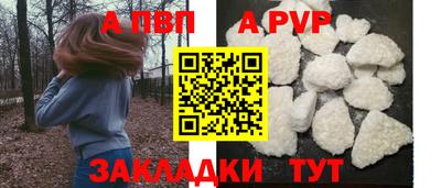 мефедрон VHQ Тулун