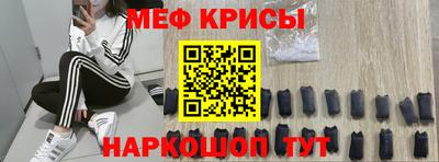 мефедрон VHQ Тулун