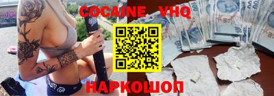 прущая мука Тула