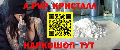мефедрон VHQ Тулун