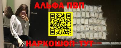 мефедрон VHQ Тулун