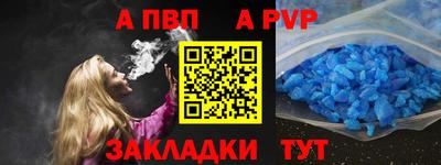 мефедрон VHQ Тулун