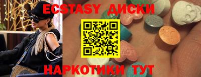 мефедрон VHQ Тулун
