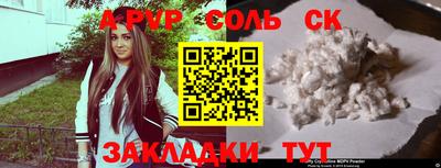 индика Туймазы