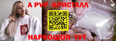 прущая мука Тула