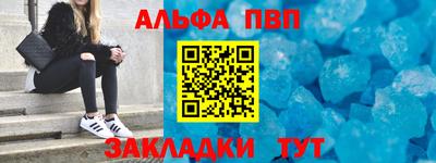 мефедрон VHQ Тулун