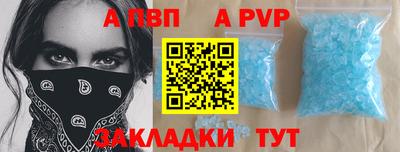индика Туймазы