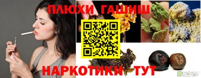 мефедрон VHQ Тулун