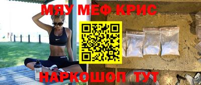 мефедрон VHQ Тулун