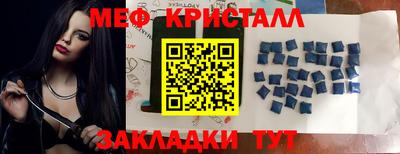 прущая мука Тула