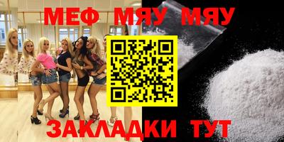 прущая мука Тула