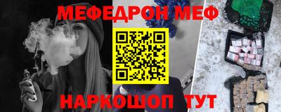 прущая мука Тула