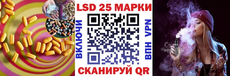 LSD-25 экстази кислота  Волоколамск 