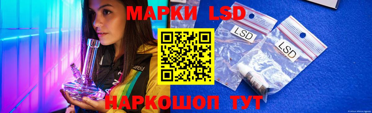Лсд 25 экстази ecstasy Волоколамск