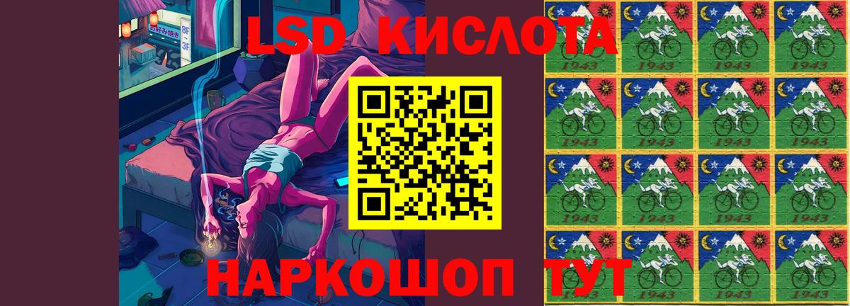 Волоколамск  Лсд 25 экстази кислота  ЛСД экстази ecstasy    как войти  Вход с VPN 