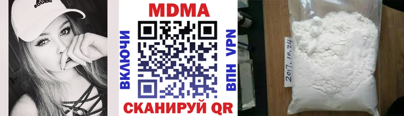 как найти закладки  Волоколамск  ссылка на мегу онион  МДМА кристаллы 