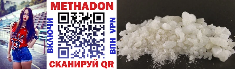 гидра онион Волоколамск МЕТАДОН methadone